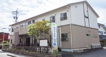 放課後等デイサービス
を探す